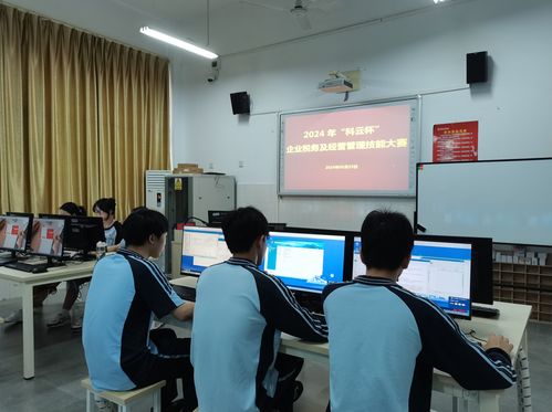 南寧市第六職業(yè)技術(shù)學(xué)校會計專業(yè)學(xué)生在2024年 科云杯 企業(yè)稅務(wù)及經(jīng)營管理技能大賽中獲佳績
