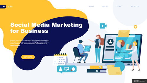 數(shù)據(jù)分析 管理咨詢 營(yíng)銷 海報(bào) banner 登陸 團(tuán)隊(duì)協(xié)作商務(wù)辦公插畫繪畫 團(tuán)隊(duì)協(xié)作商務(wù)辦公插畫繪畫